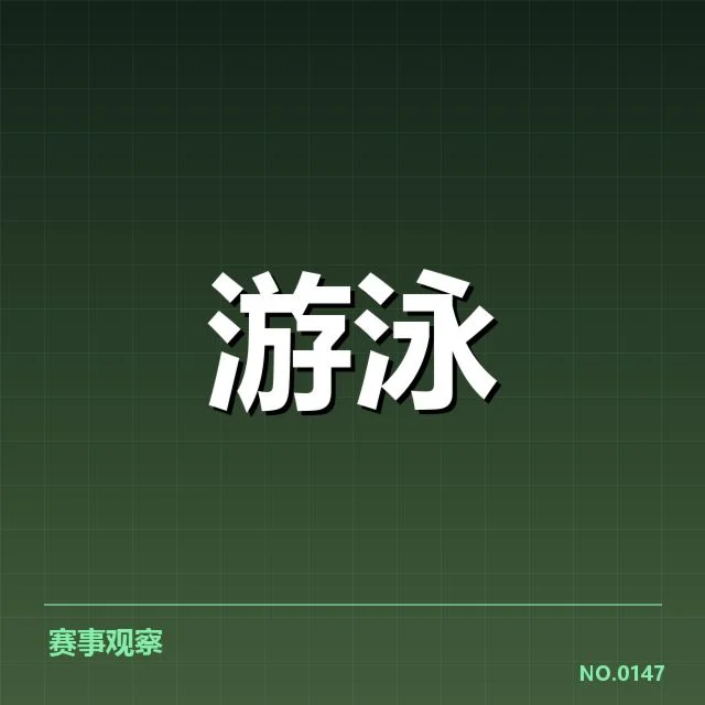 已确认的训练安排与赛事日程相协调