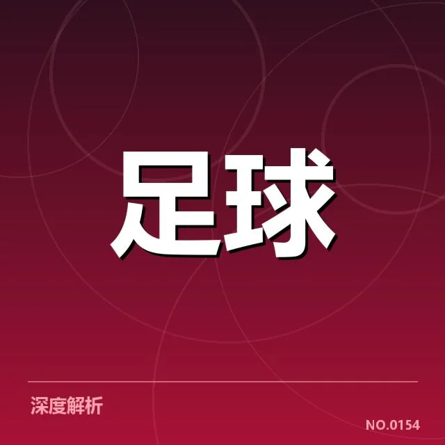 已确认的主要备战阵容与赛事日程