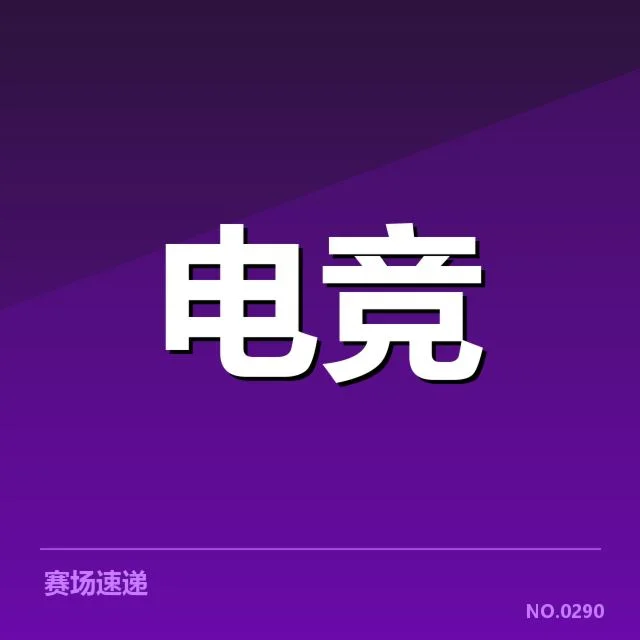 运动员在高强度训练后恢复手段的背后，科学方法何在
