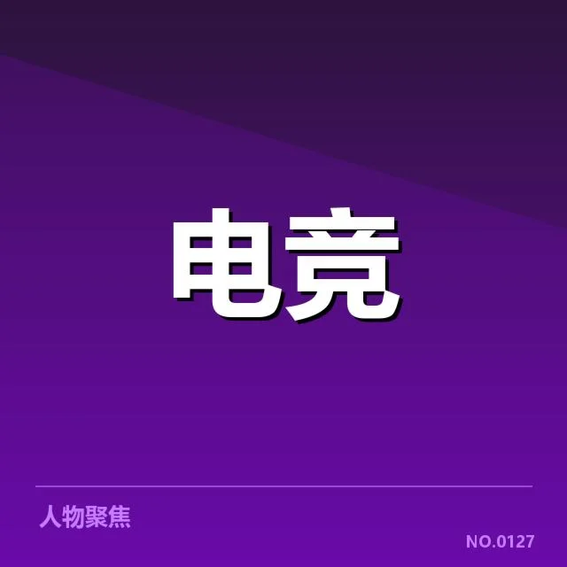 已确认的科学恢复方法和应用实践